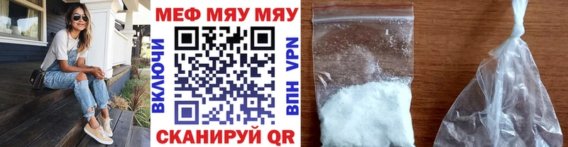 Наркота Дальнегорск МАРИХУАНА Меф COCAIN СК блэк спрут как войти ГАШ