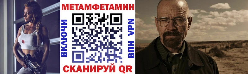 Амфетамин 98% Дальнегорск