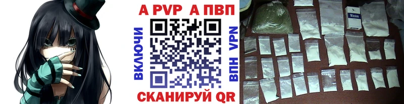 кракен вход  мориарти как зайти  Alpha-PVP СК КРИС  цена наркотик  Дальнегорск 
