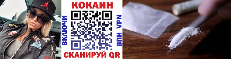 MEGA tor  Дальнегорск  Кокаин Эквадор  купить наркоту 