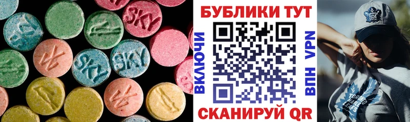 Ecstasy mix  где найти   Дальнегорск 