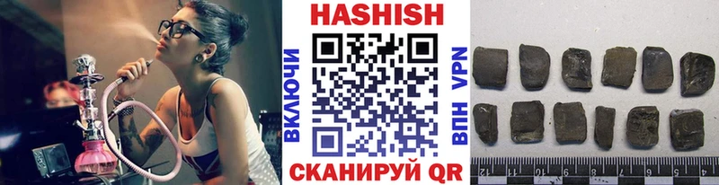 площадка формула Дальнегорск Гашиш гашик