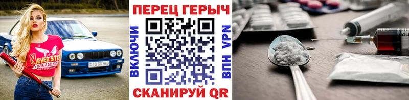 купить наркотики цена  Дальнегорск  Героин гречка 