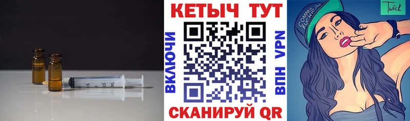 КЕТАМИН ketamine Дальнегорск