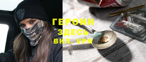трава Белокуриха