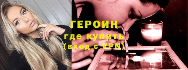 трава Белокуриха