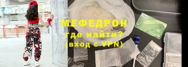 герыч Белоозёрский