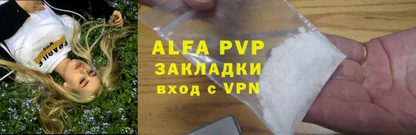 а пвп мука Беломорск