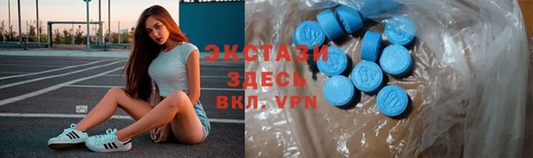 скорость mdpv Сосновоборск