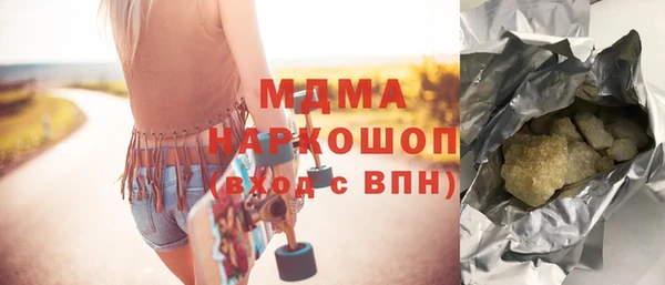 трава Белокуриха