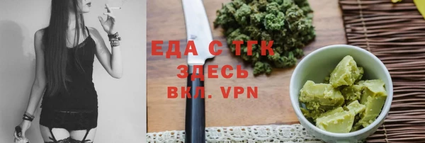 трава Белокуриха