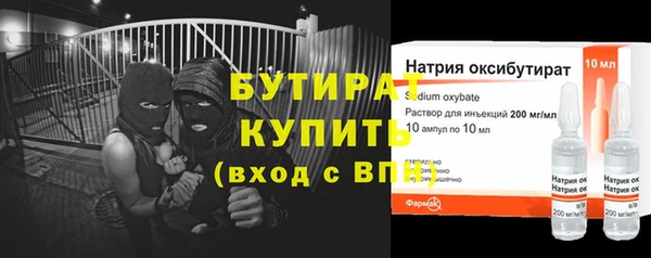 герыч Белоозёрский