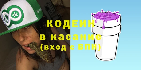 герыч Белоозёрский