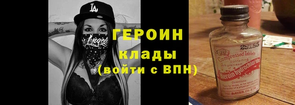 трава Белокуриха