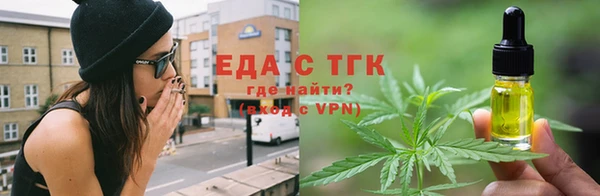 трава Белокуриха