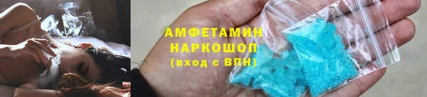 а пвп мука Беломорск