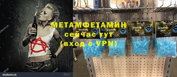 трава Белокуриха