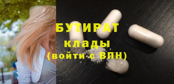 трава Белокуриха