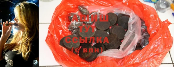 героин Сосновка