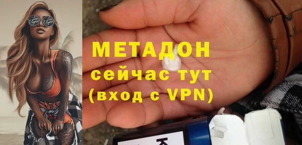 трава Белокуриха