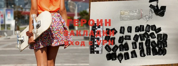 трава Белокуриха