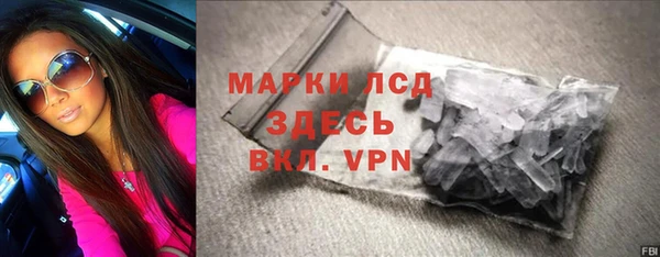 а пвп мука Беломорск