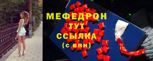 трава Белокуриха