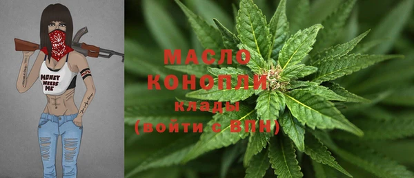 а пвп мука Беломорск
