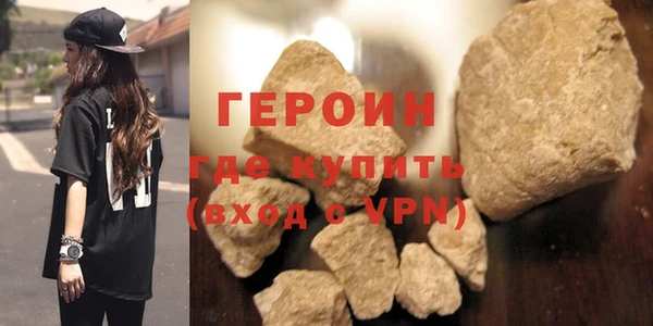 трава Белокуриха
