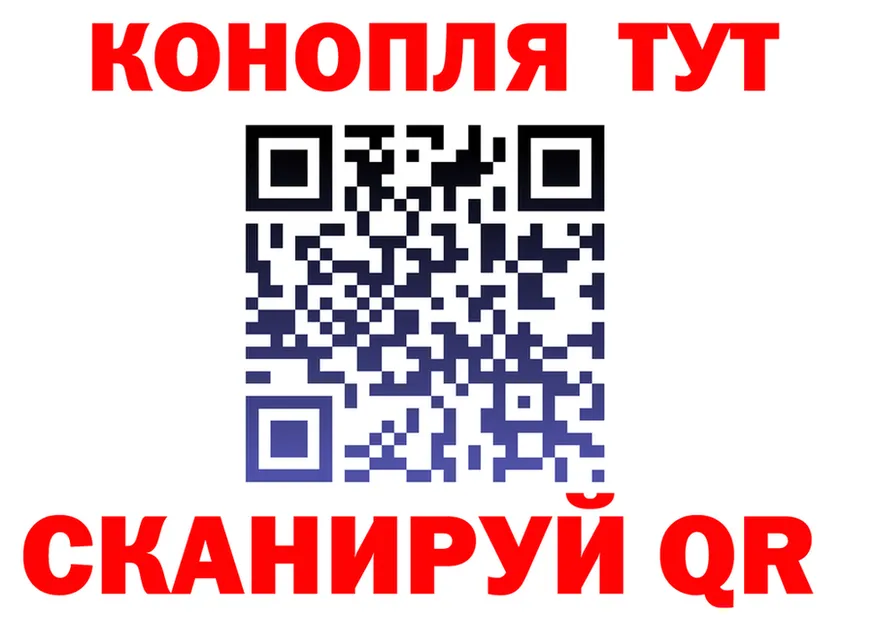 Canna-Cookies марихуана рабочий сайт маркетплейс blacksprut Дальнегорск
