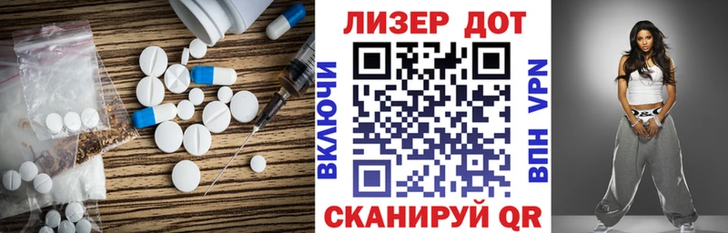 сколько стоит  Дальнегорск  ЛСД экстази кислота 