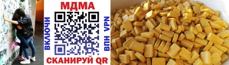 MDMA crystal  MEGA зеркало  Дальнегорск 