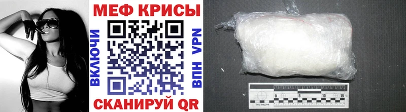 купить   Дальнегорск  Меф кристаллы 