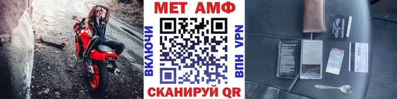 МЕТАМФЕТАМИН мет  Дальнегорск 