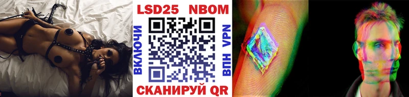 сайты даркнета как зайти  Дальнегорск  Марки N-bome 1,8мг  блэк спрут  