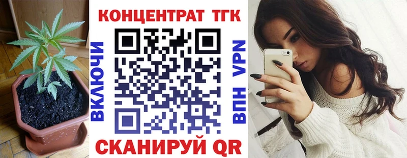 ТГК вейп с тгк  купить наркотик  Дальнегорск 